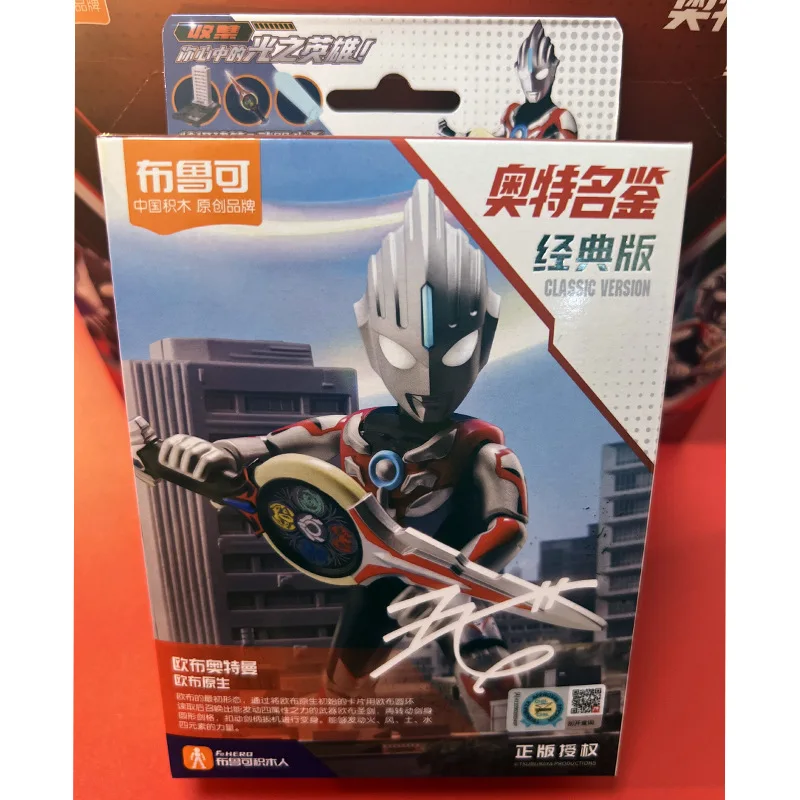

Blokees Ultraman Building Blocks Official Brucki Super Dynamic Geed Ultraman Model Kit