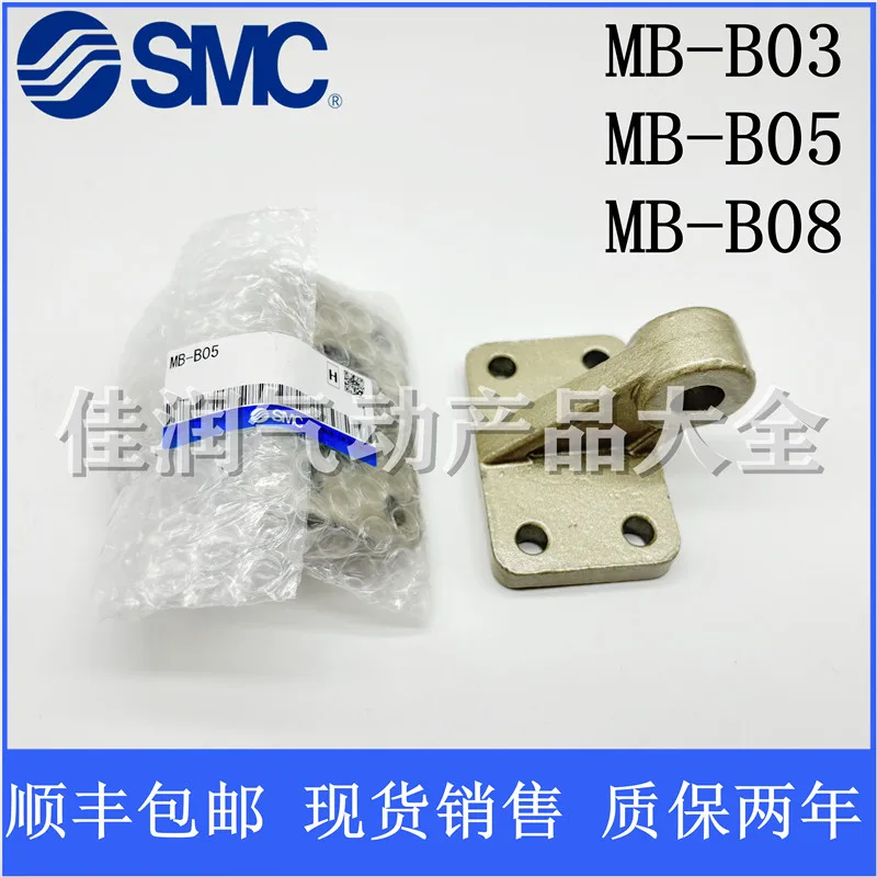 SMC MDBB Silinder Miring Lug Base MB-B03 MB-B05 MB-B08 MB-C05 Double Anting Dasar