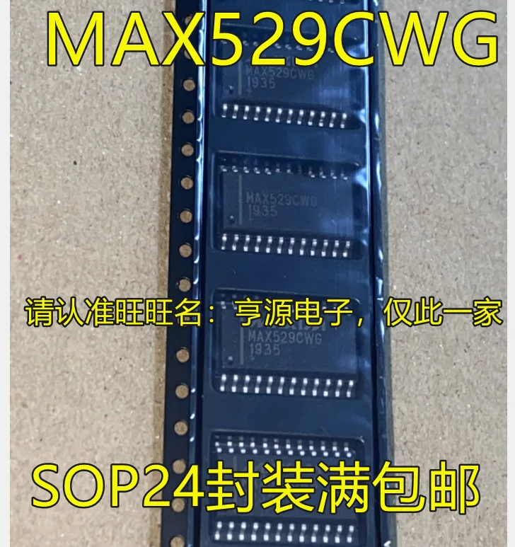 

2pcs/lot 100% new MAX529 MAX529CWG MAX529EWG SOP24 IC