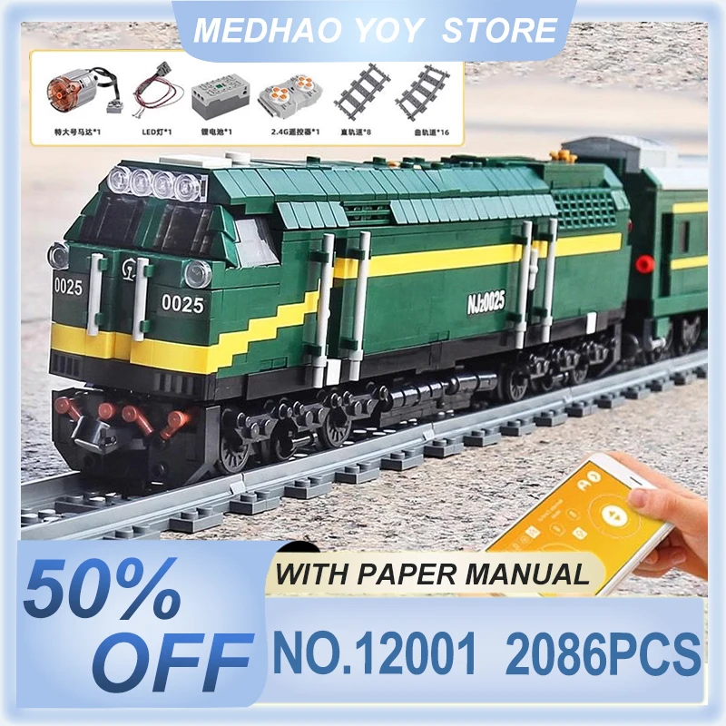 Mould King 12001 Railway Series Green Leather Train Internal Combustion Engine Car RC electric trains puzzle building block toys