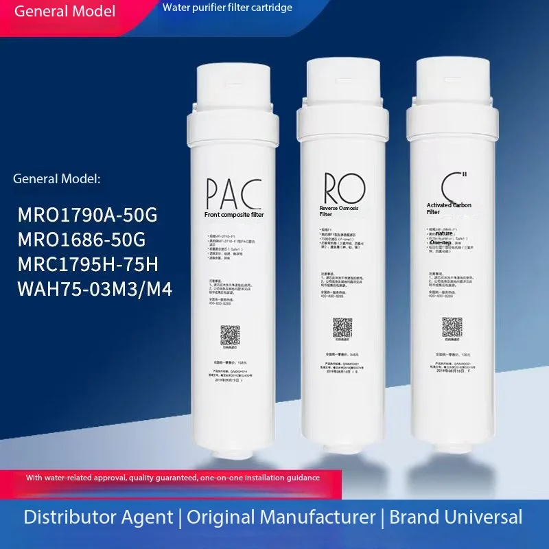 浄水器フィルター家庭用浄水器交換用美的-m3-a1-s1-mro1790a-50g-mro1686-50g-mrc1795h-75g
