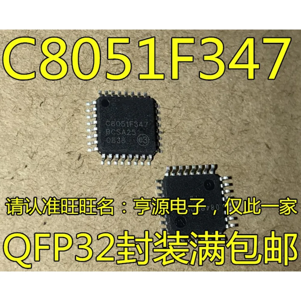 1-100PCS 3800 MB3800 C8051F347 C8051F347-GQR CD74HC4051E CD74HC4051 B8A AD8512 AD8512ARM