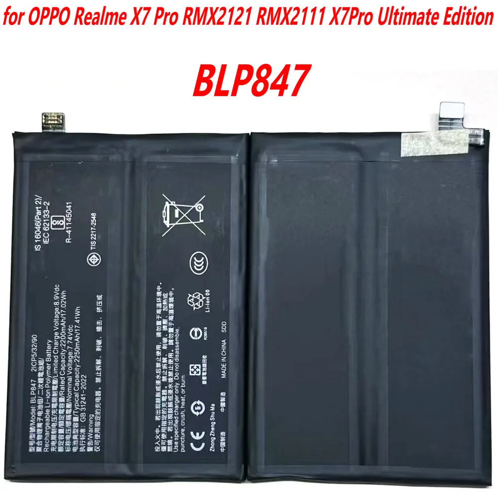 New 7.74V 17.41Wh BLP847 High Capacity Battery for OPPO Realme X7 Pro Ultra Mobile Phone 2ICP5/32/90