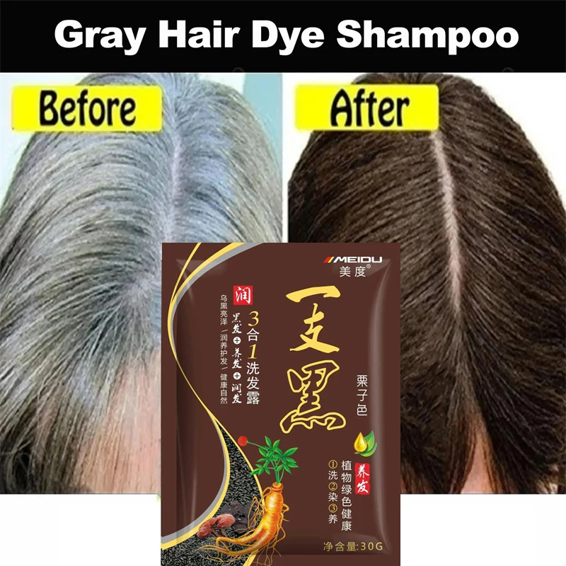 Pure Natural Herbal Hair Dye Shampoo 5 Minute Change Hair Color 3 in 1 Non-irritating Lasting Repair Nourish Hair Care Women Men