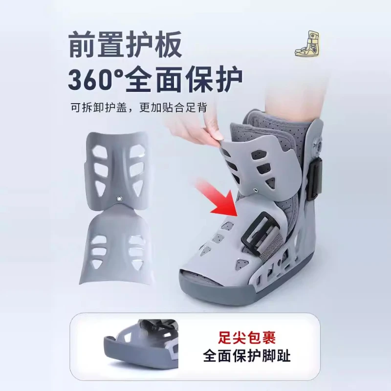 

Ankle fixation brace Achilles tendon boot rupture rehabilitation metatarsal bone base postoperative fracture inflation walking