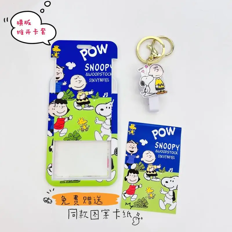 New Snoopy Card Set Kawaii Miniso Japanese Student Cartoon Student Card Subway Card Protective Shell Cute Keychain Pendant