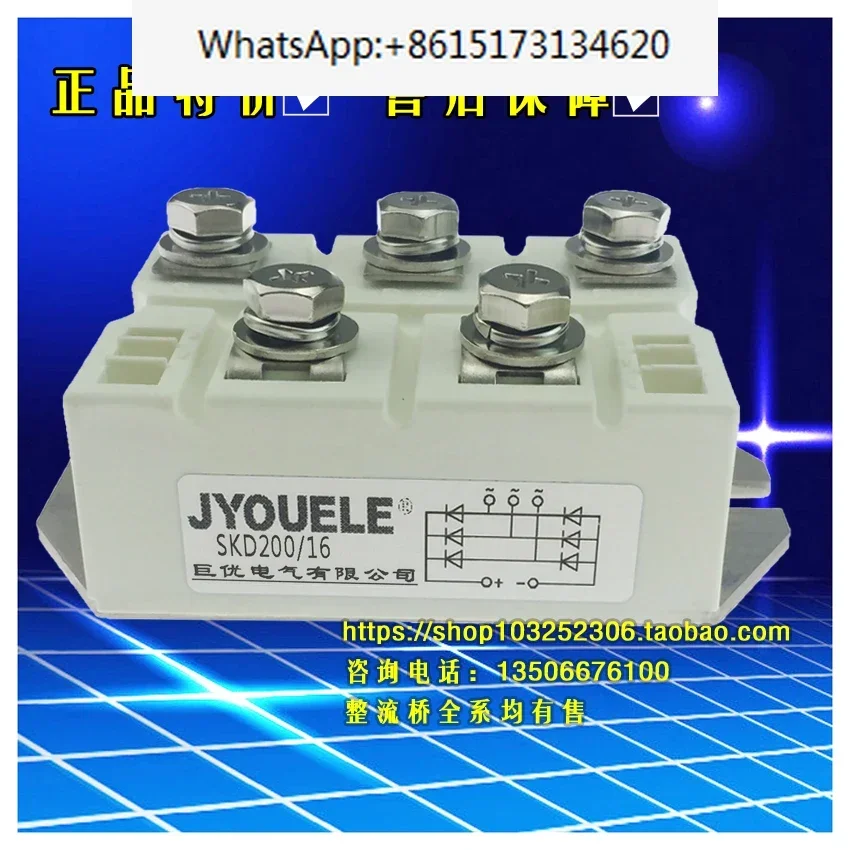 

SKD200-16 SKD200/14 SKD200/12 three-phase rectifier bridge VUO MDS200A