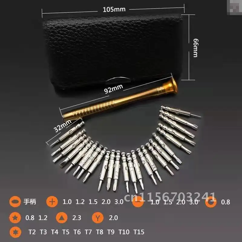 Precision Screwdriver Set 25 in 1 Magnetic Mini Electronic Torx Opening Repair Tools Kit For iPhone Camera Watch PC