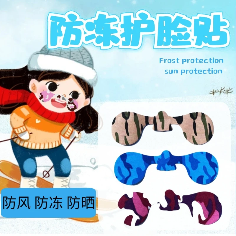 

Anti-Freeze Face Patch for Winter Skiing, Facial and Nose Protection Patch, Windproof and Sun Protection Muscle Patch, Warm Face Patch