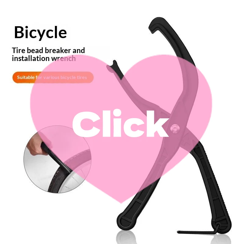 1Pcs Bicycle Tyre Remover Clamp Bicycle Tire Levers Bike Tire Pliers Mountain Bike Tire Repair Tool Bicycle Accessories