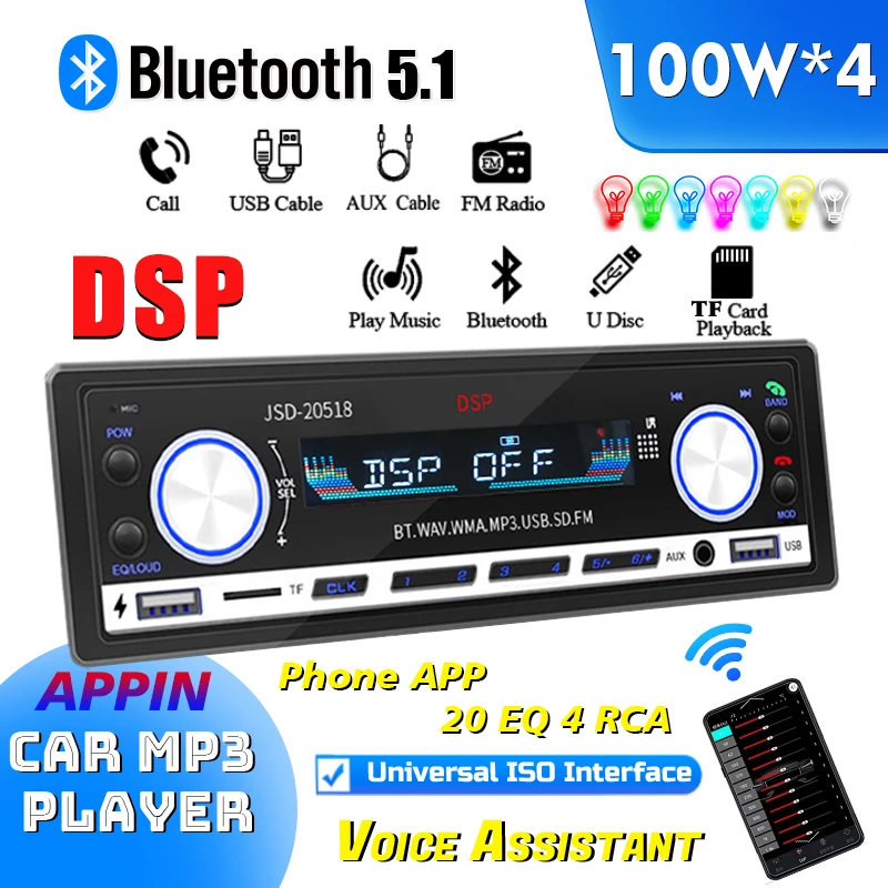 Car Mp3 Bluetooth Player With DSP, App Tuning. 7-Color Lights, Usb/Tf Card/Fm Radio/Aux With High-Fidelity Audio And 100w × 4