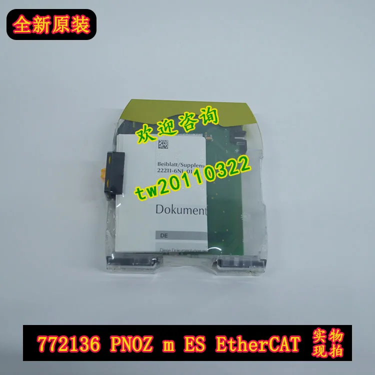 [Physical Photo] 772136 PNOZ M ES EtherCAT PILZ Safety Relay