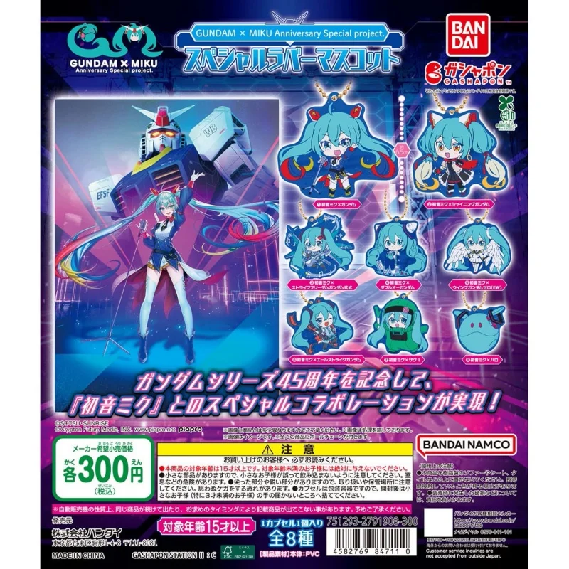 bandai-original-8pcs-gashapon-gundam×miku-anniversary-special-project-toys-for-kids-gift-collection-model-ornaments