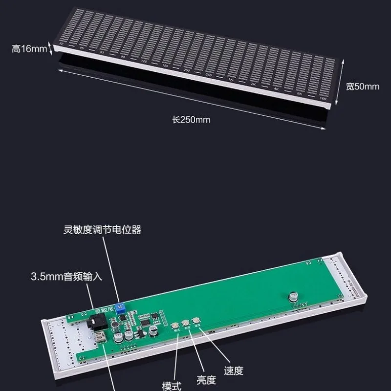 Large Screen LED Music Spectrum Light RGB Voice Rhythm Car Audio Level Indicator VU Meter for Automotive Atmosphere Lamp