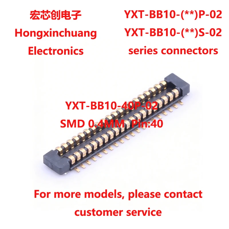 YXT-BB10-40S-02 0.4MM 40P YXT-BB10-40P-02 Board-to-Board or Board to FPC Connectors