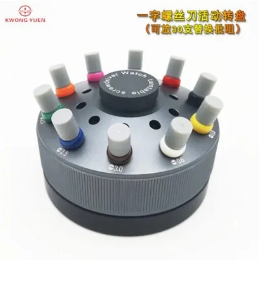 Kwong Yuen Turnable Base for Screwdriver Moveable Turnable Screwdriver Clock Tool Watch Repair Tool