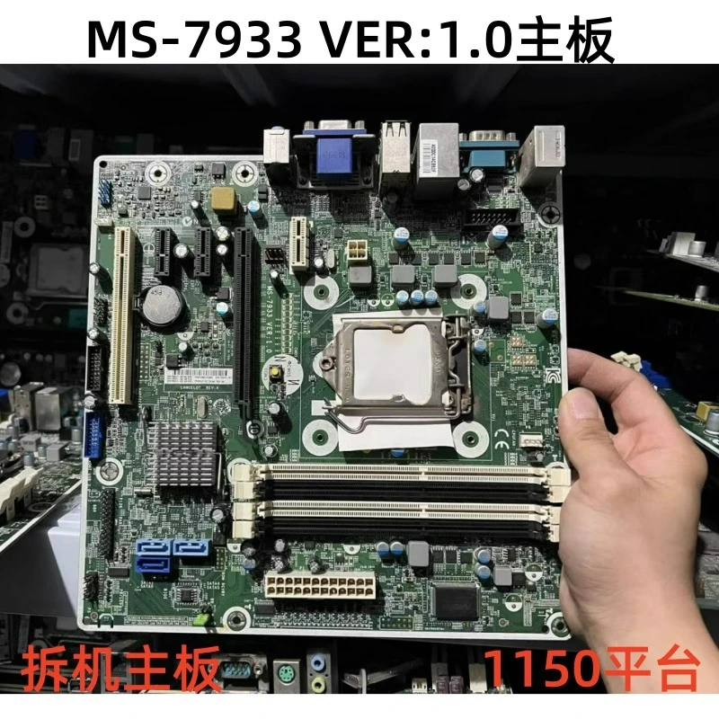 

Для основной платы HP 490 G2 MT MS-7933 V1.0 755311-001 754916-001 H97