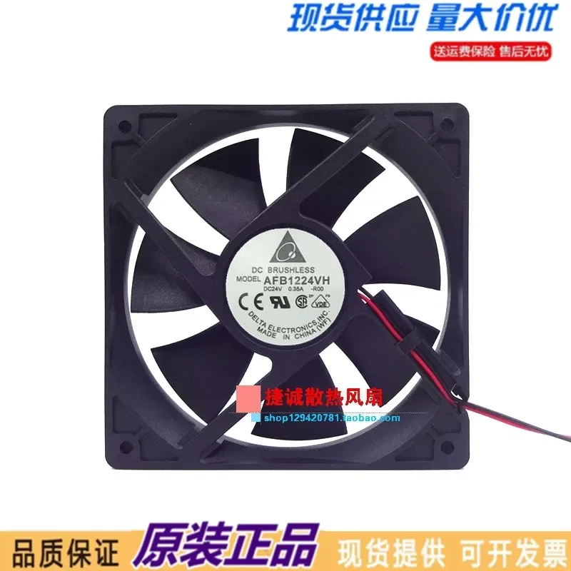 for Delta AFB1224VH 12025 24V 0.35A 12CM Double Ball Bearing Inverter High-End Cooling Fan