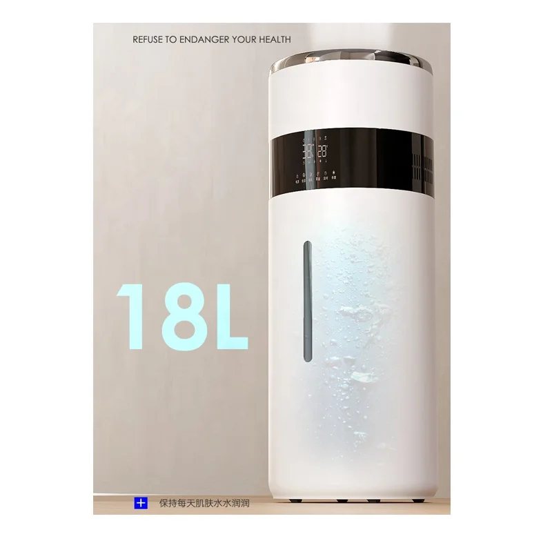 18L big digital display commercial diffuser large vaporizer perfume air disinfect industrial and sterilize ultrasonic humidifier