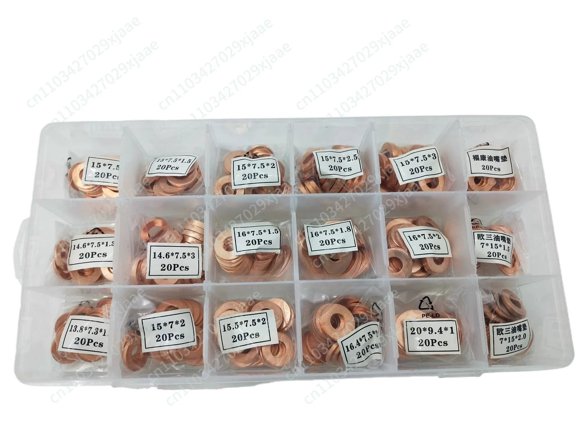 Injector Copper Pad, Injector Copper Pad, Electric Injector Copper Pad, Pump Small Accessories