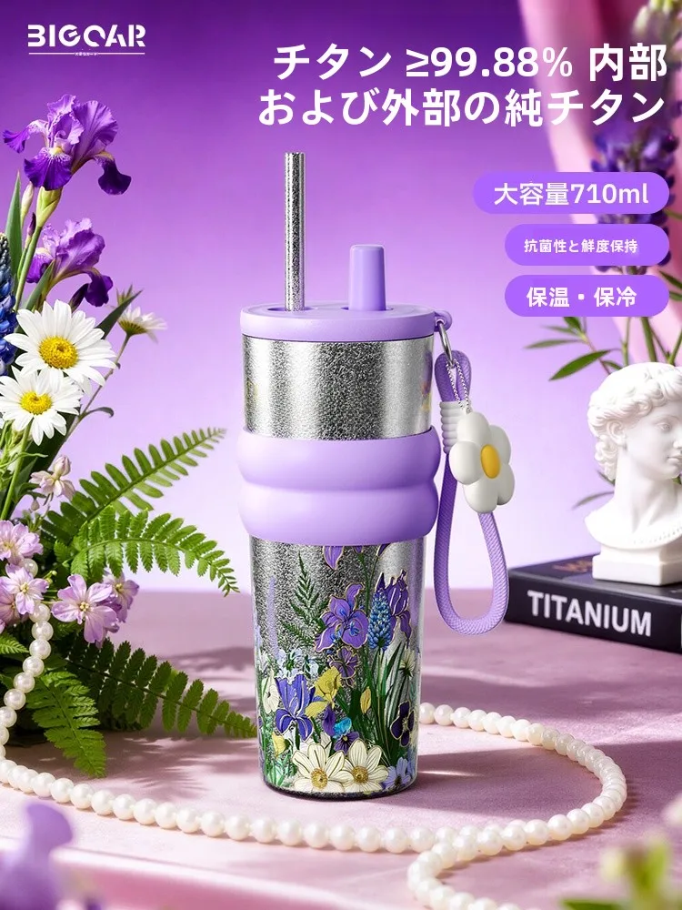 tasse-a-cafe-isolee-en-titane-pur-biar-2025-nouveau-modele-de-voiture-vaed-tasse-st-resistante-au-froid-haute-valeur-esthetique-wa-pour-femmes