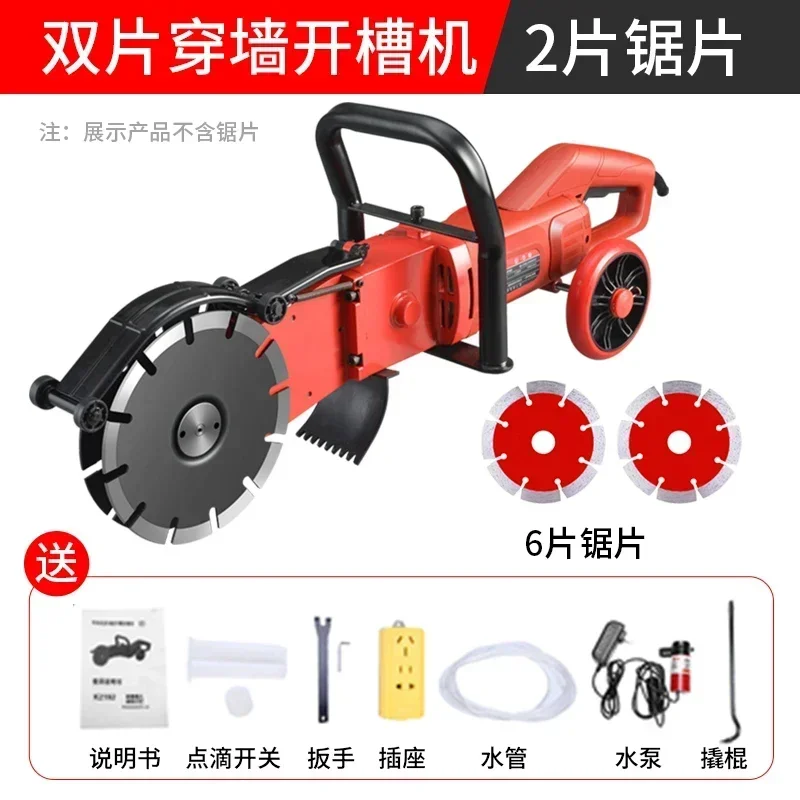 

Exquisite Double-Piece Slotting Machine Water And Electricity Installation Cutting Machine Cutting Wall