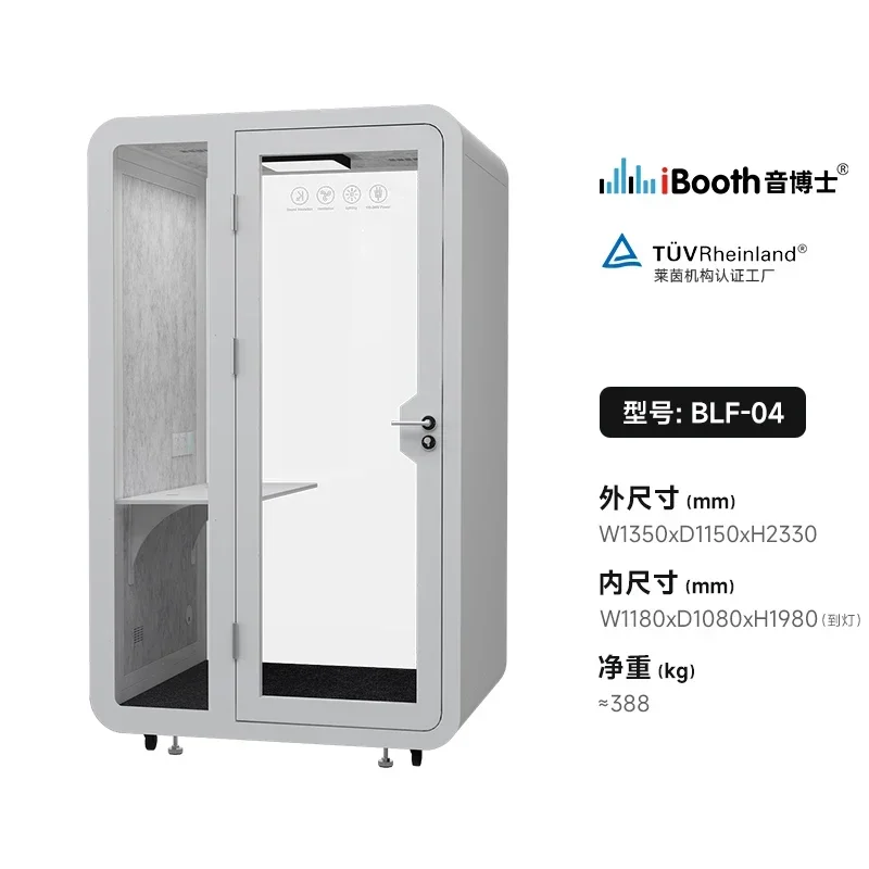 

Y73 Recording studio household silent compartment soundproof telephone booth singing room disassembly mobile piano room