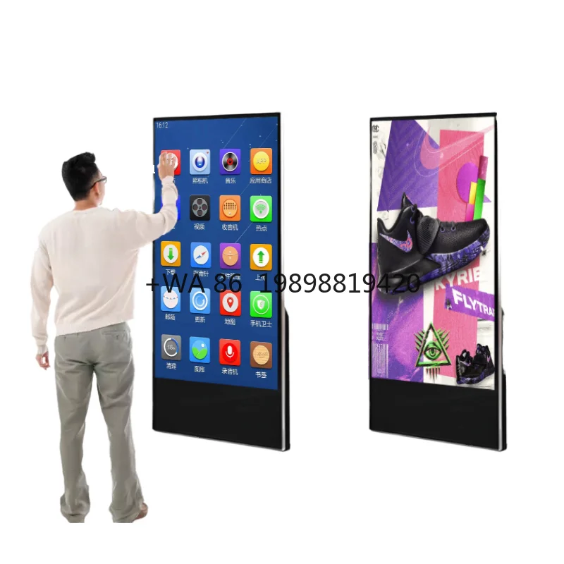 

Напольные киоски высокой яркости, сверхширокие ЖК-цифровые вывески, коммерческие дисплеи Adv для использования в помещении