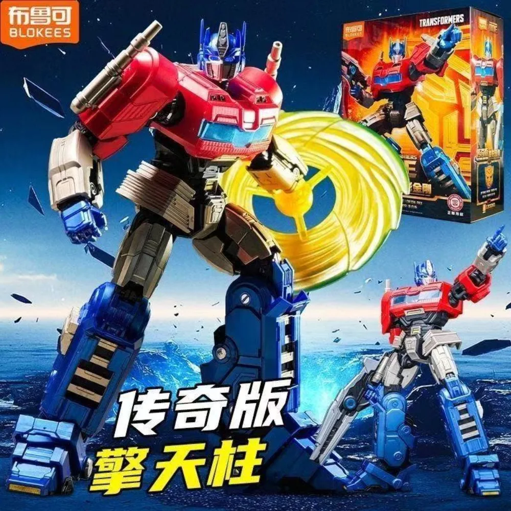 

Brand new BLOKEES assembled model Transformers Transformed Optimus Prime Legend Edition Bri action figure toy decoration gifts