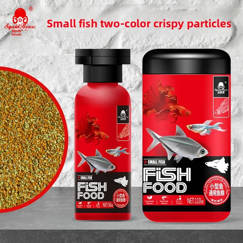 SQUID HOUSE Color Enhancing Cichlid Pellets, Red&Green Granules for Discus Angelfish, Sinking Food for Native & Malawi Cichlids