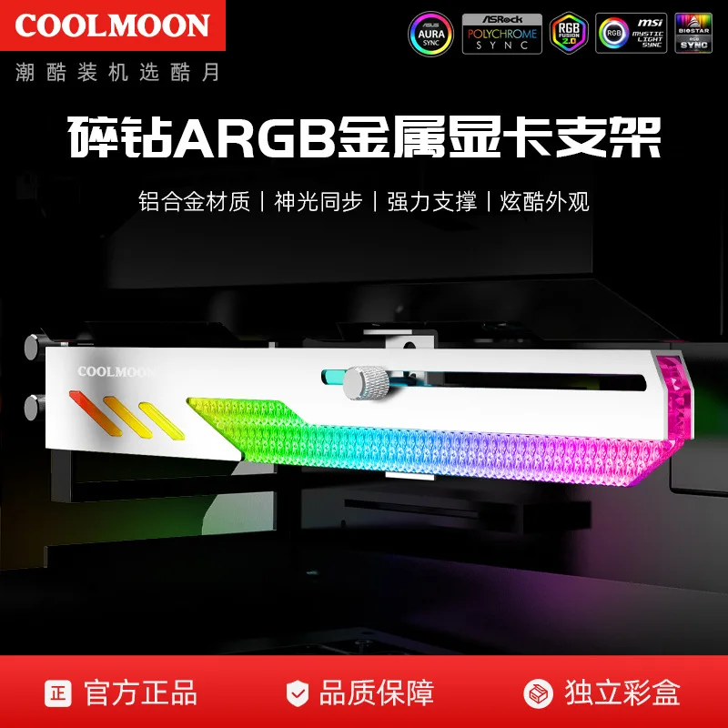 Kuyue GT8 Dragon Sc…