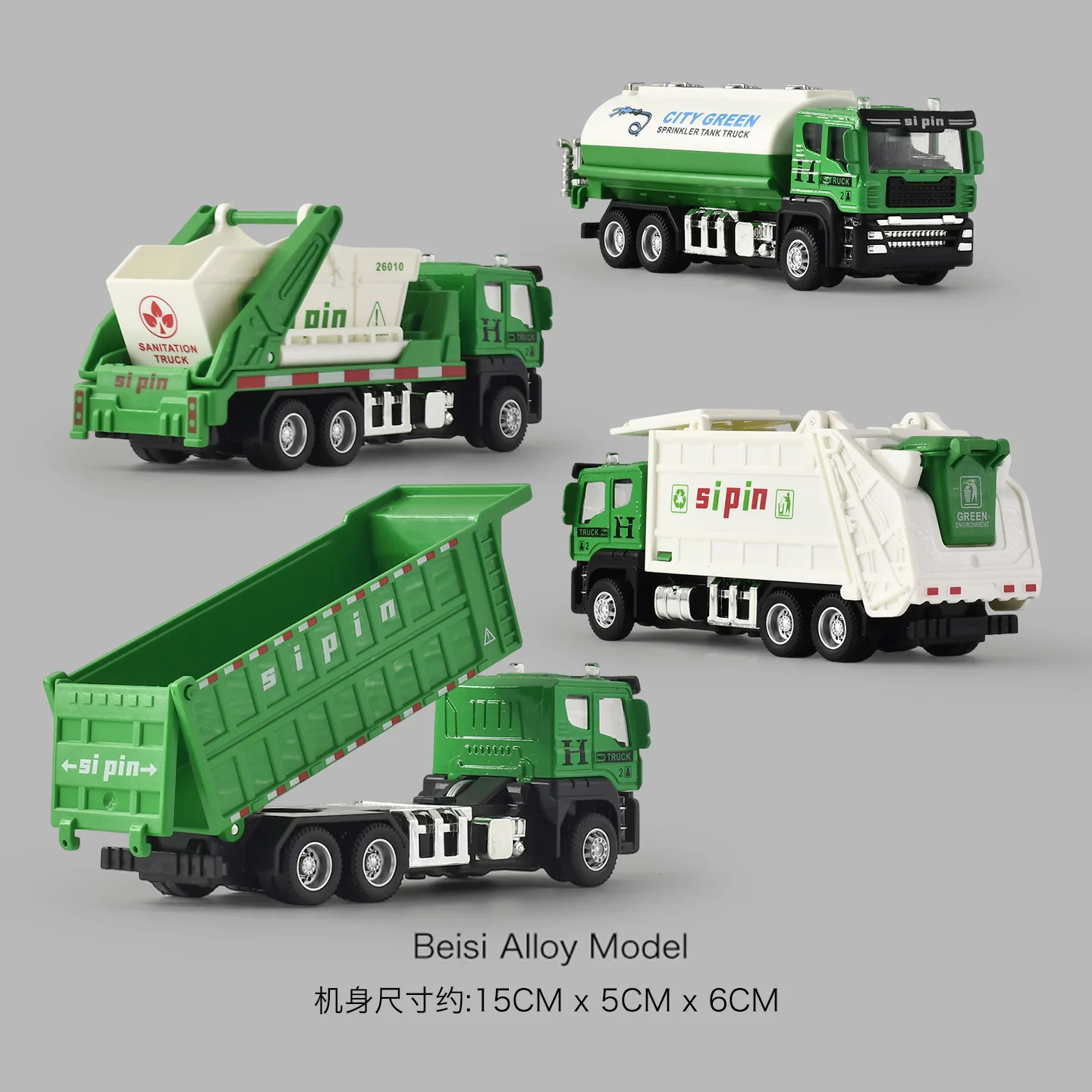 

Alloy simulation urban sanitation water sprinkler truck, dump truck, trash can truck, boys' and children's toy truck