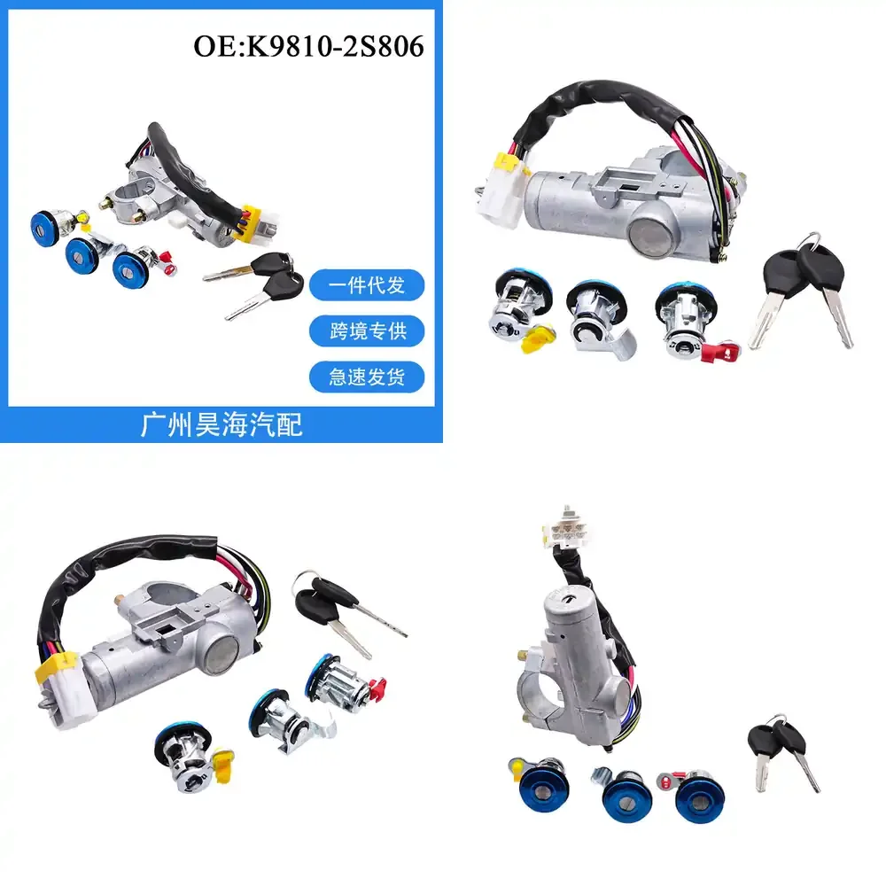 

For Nissan Navara D22 D40 1997–2006 Keyless Entry Ignition Start Switch Push Button Starter Lock Actuator Car Auto Parts