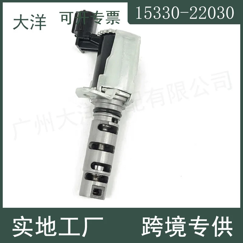 15330-22030 VVT Oil Control Valve for Toyota Corolla, Variable Valve Timing Solenoid Valve