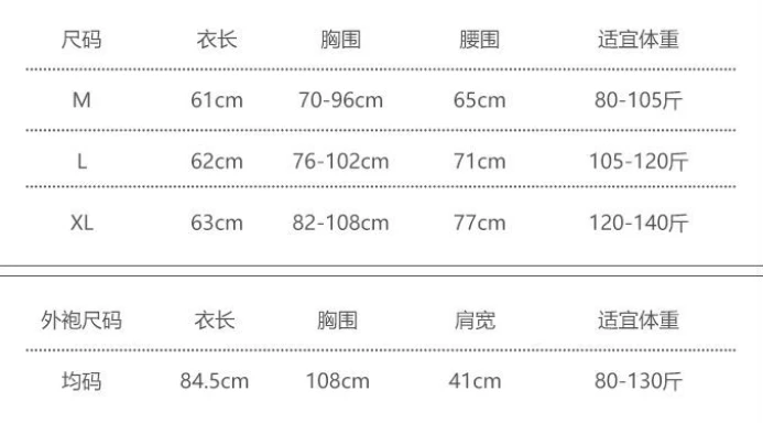 2025 New Butterfly Pajamas Women's Chest Mat Lace Sexy Backless Strap Sleeping Skirt Home Clothes Outer Robe Set