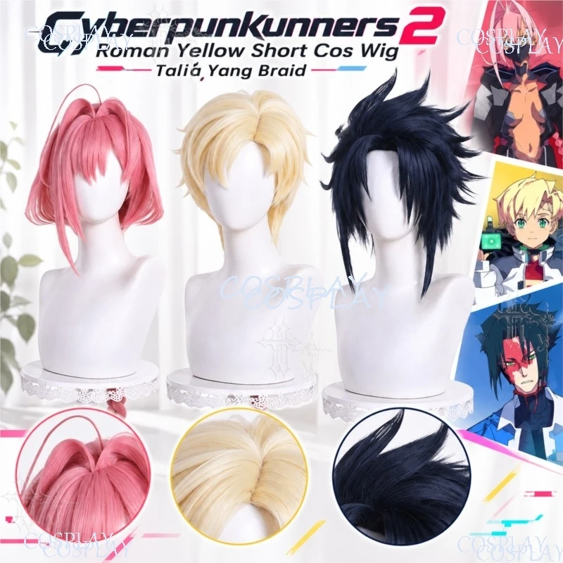 perruque-de-cosplay-roman-talia-yang-cyberpunrunners-2-cheveux-courts-jaunes-tresses-raie-37-longue-partie-superieure-en-dentelle-perruque-de-coiffure-de-cosplay-d'anime-bande-dessinee