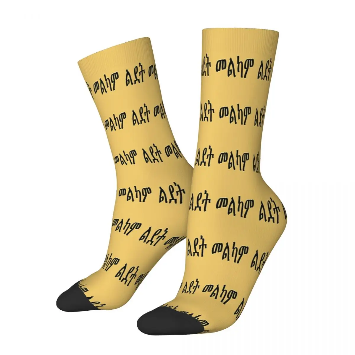 Black Ethiopian Cross Art Ethiopia Socks Male Mens Women Winter Stockings Printed