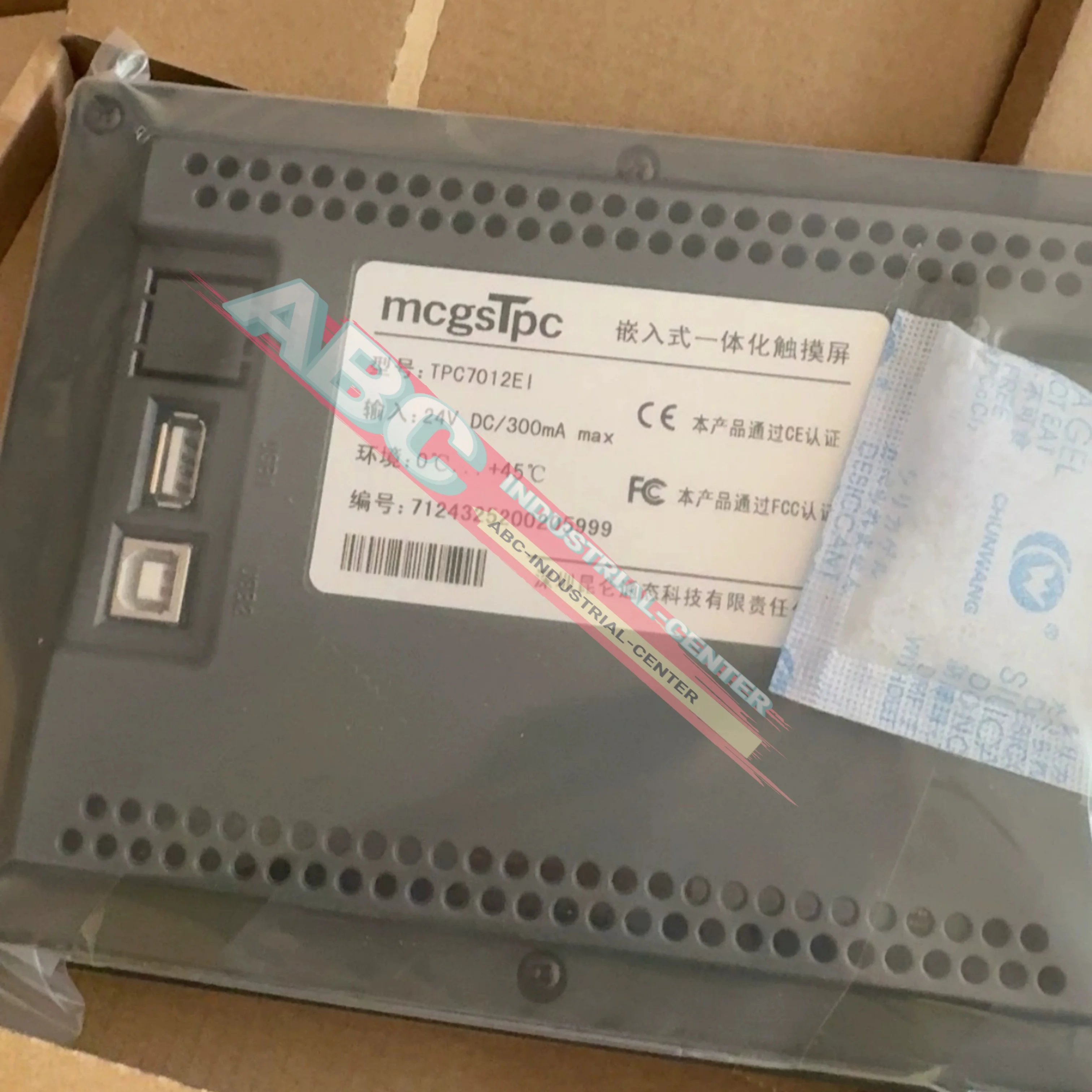 

New original TPC7012Ei 7 inches HMI Touch Panel TPC7012Et 7 inches