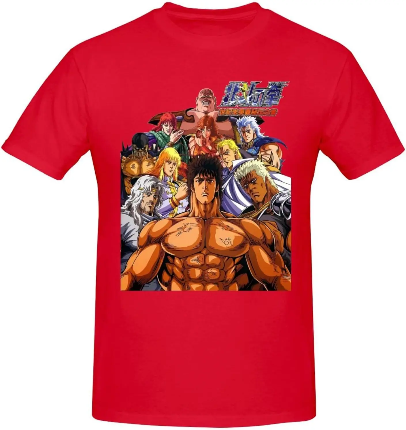 

Fist of The North Star Shirt Men's Personalised Crew Neck Short Sleeve T Shirt Cool Casual Tops Deep Heather