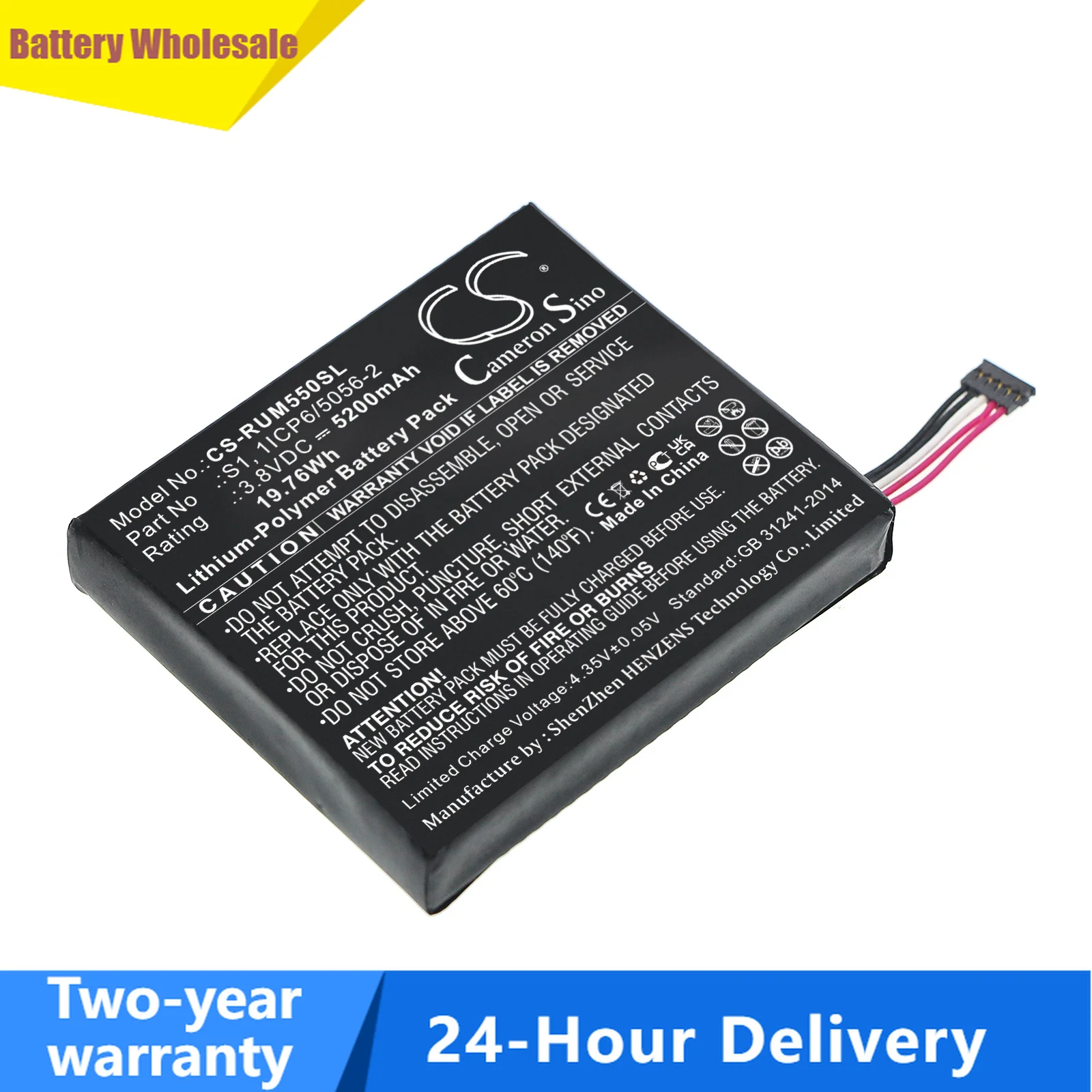 Replacement Battery for Ring  5UM5E5, Video Doorbell 2 G Eneration, Video Doorbell 2nd 1ICP6/5056-2, S1 3.8V/mA