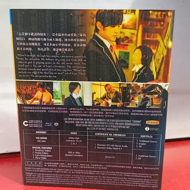 The Untold Secret Blu-ray Disc Starring Jay Chou Brand New Unopened Box