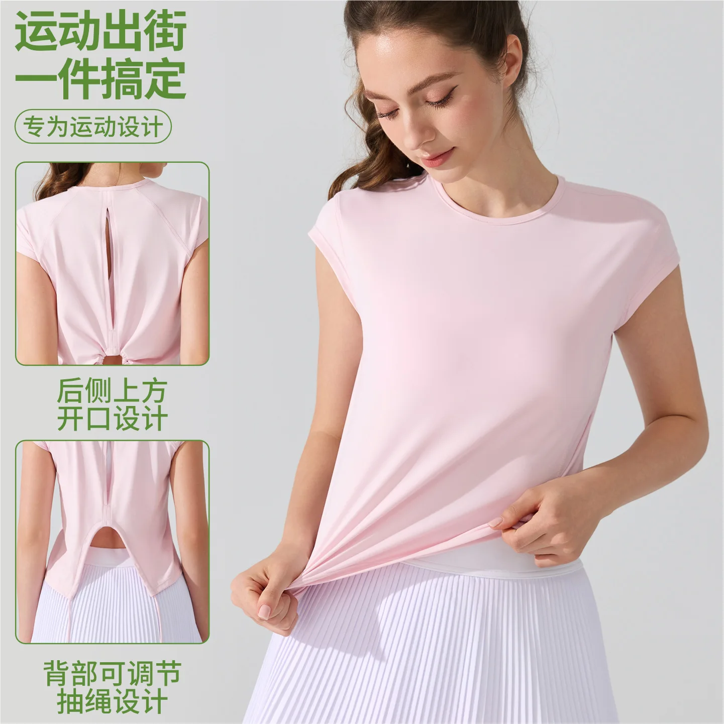 Beautiful Back Short-sleeved T-shirt Cool and Breathable Running Hollow Sports Fitness Yoga Clothes Sun Protection