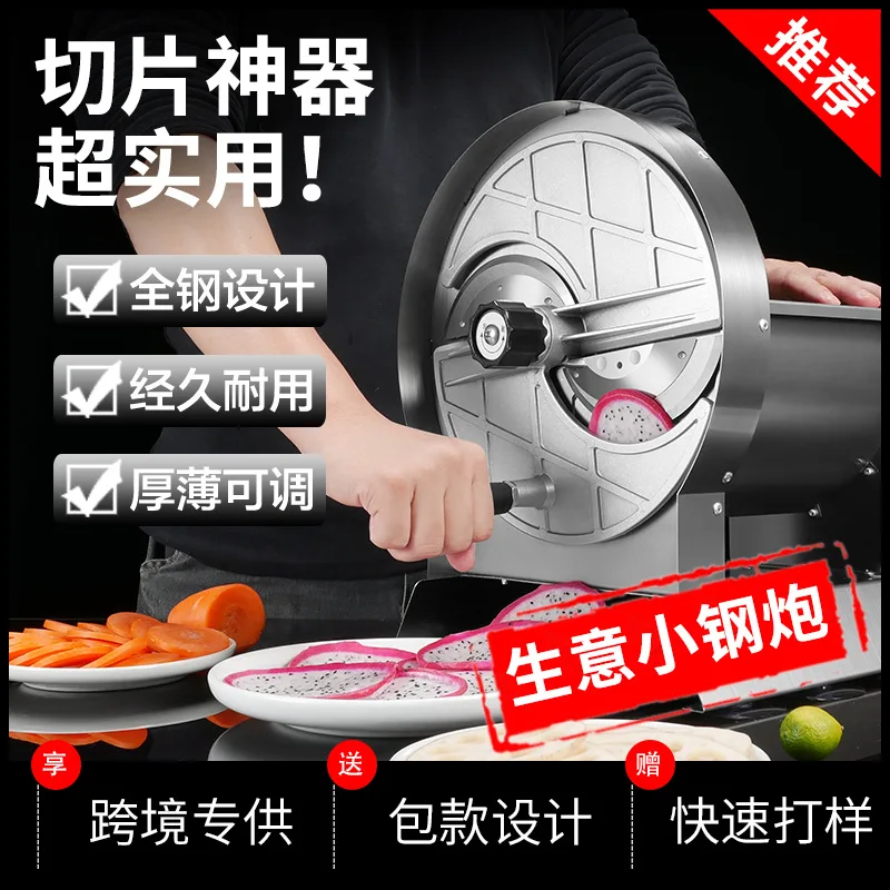 

Suitable forCross-border stainless steel slicer Manual cutting lemon potatoes Multifunctional commercial hand-cranked fruit and