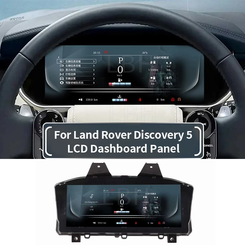 

Подходит для Land Rover Discovery 5 L462, автомобильный ЖК-экран для приборной панели, таканов, цифровой кластер, проигрыватель, дисплей со спидометром