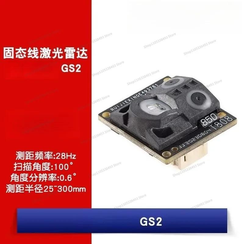 For Solid-state Line, Lidar Module, Ranging Sensor, Obstacle Avoidance Route Planning  GS2
