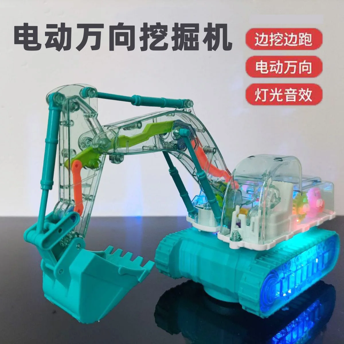 Electric Universal Transparent Gear Excavator Toy Car With Light Sound Simulation Engineering Vehicle Model Decor Gift