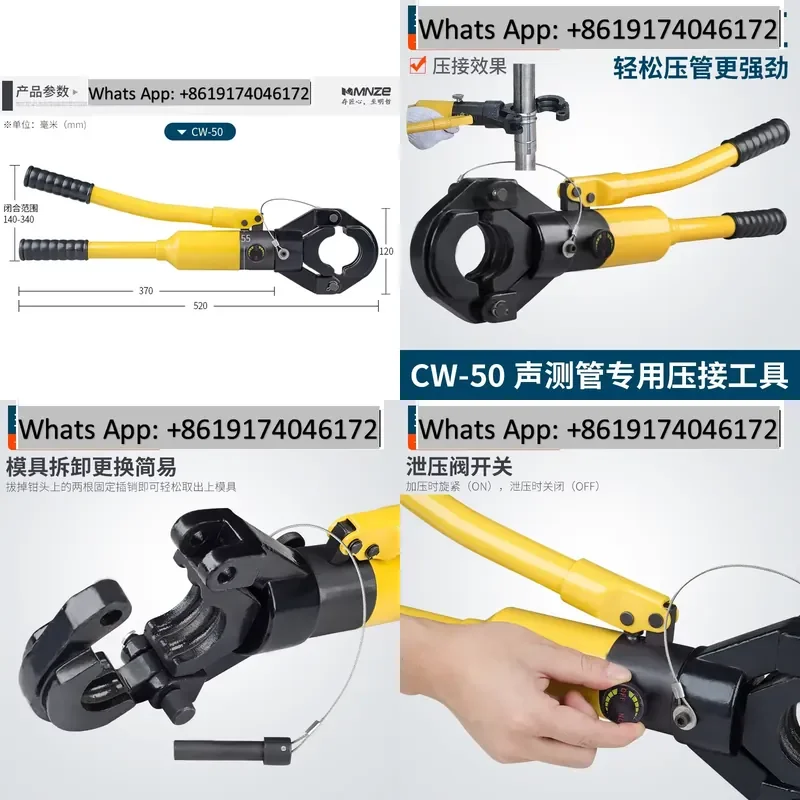 CW-50 Acoustic tube clamping pliers 45 54 57 60 Double groove hydraulic pliers