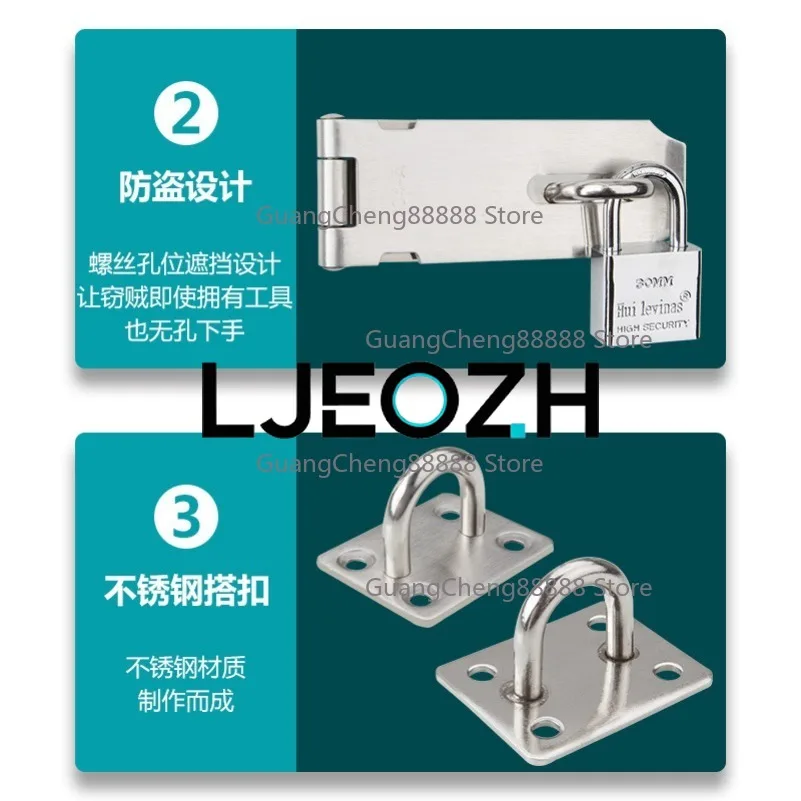 Thickened Stainless Steel Lock Plate Lock Buckle Extended Padlock Door Buckle Buckle Anti-theft Door Lock