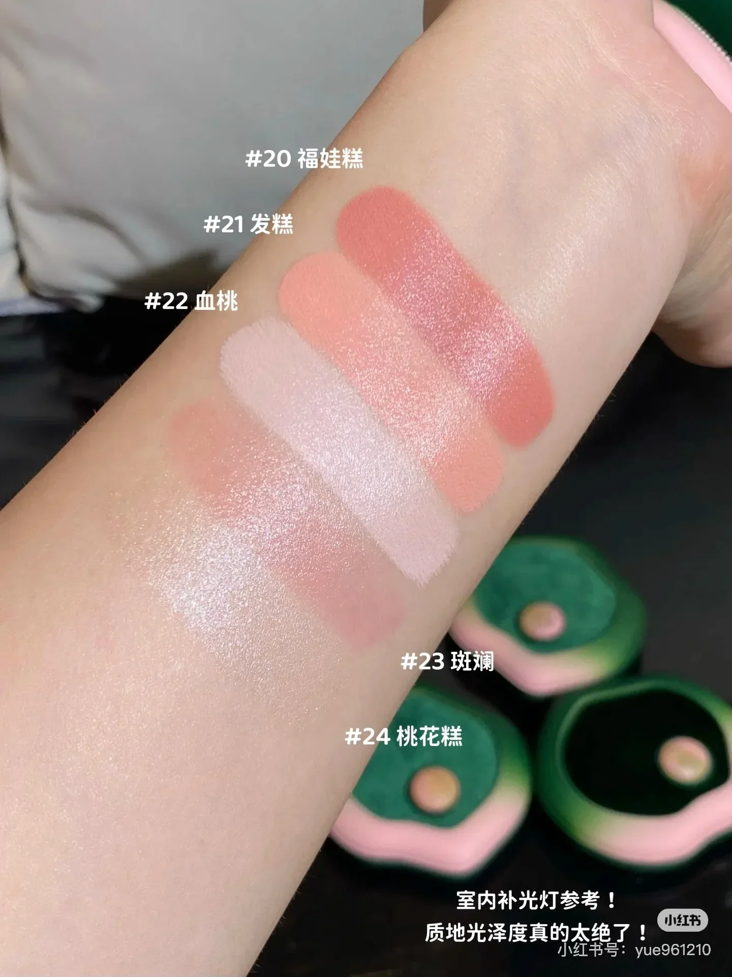 Girlcult Flat Peach Series Blush Highlighter Eyeshadow Lipstick and Lipstick One Disc Multi-Purpose Cream