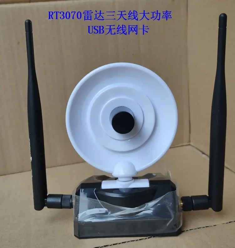 New Rt3070l Super Flat King Radar King Antenna Super Power Through Wall King Super Long Distance Reception